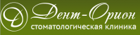 Стоматология "Дент-Орион" Стоматология "Дент-Орион"